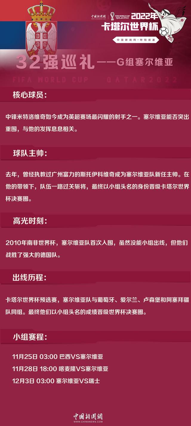 本赛季目前为止，尤文图斯3名前锋在意甲才打进11球，而国米方面仅劳塔罗1人就打进了14球。